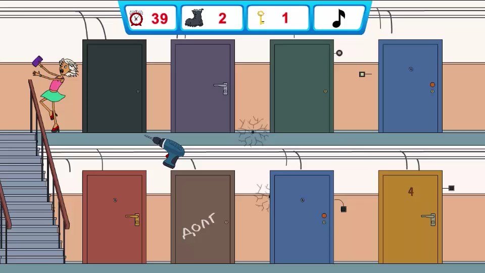 Скриншот из игры KickHim - 2