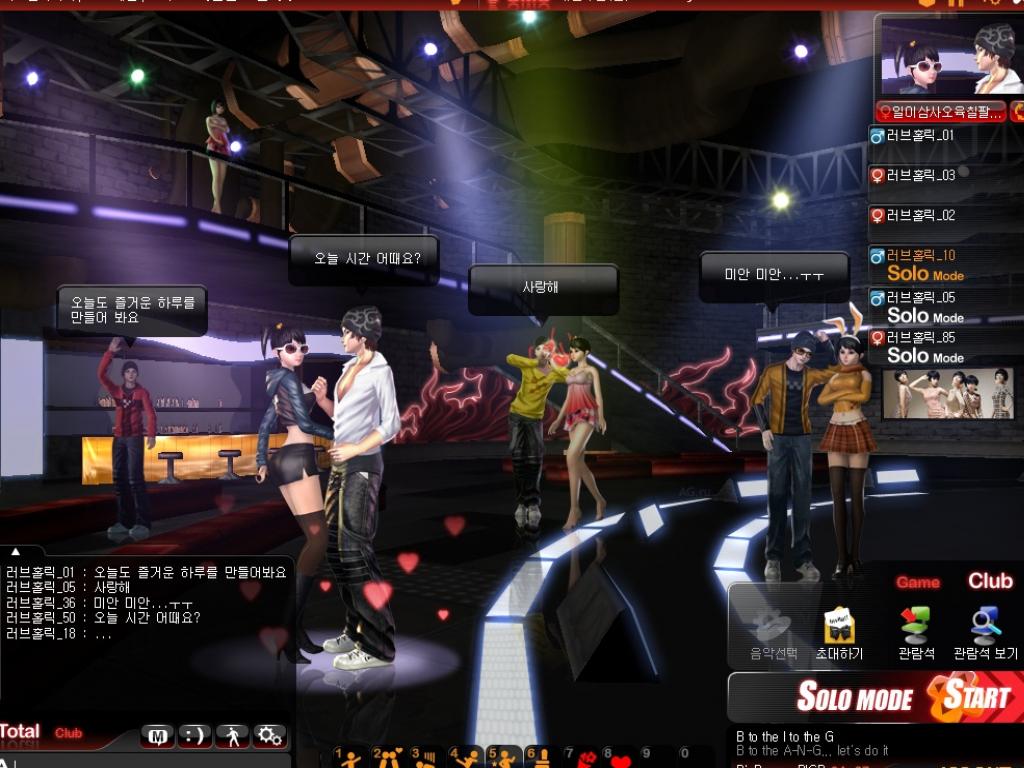 Скриншот из игры Club LoveHolic - 6