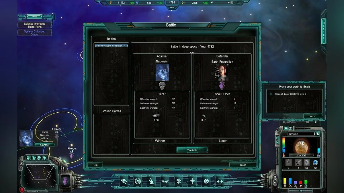 Скриншот из игры Lost Empire: Immortals - 24