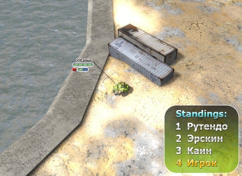 Скриншот из игры Burning Cars - 13