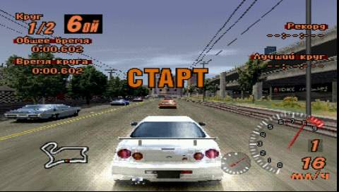 Скриншот из игры Gran Turismo 2 - 1