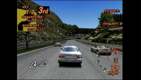 Скриншот из игры Gran Turismo 2 - 4