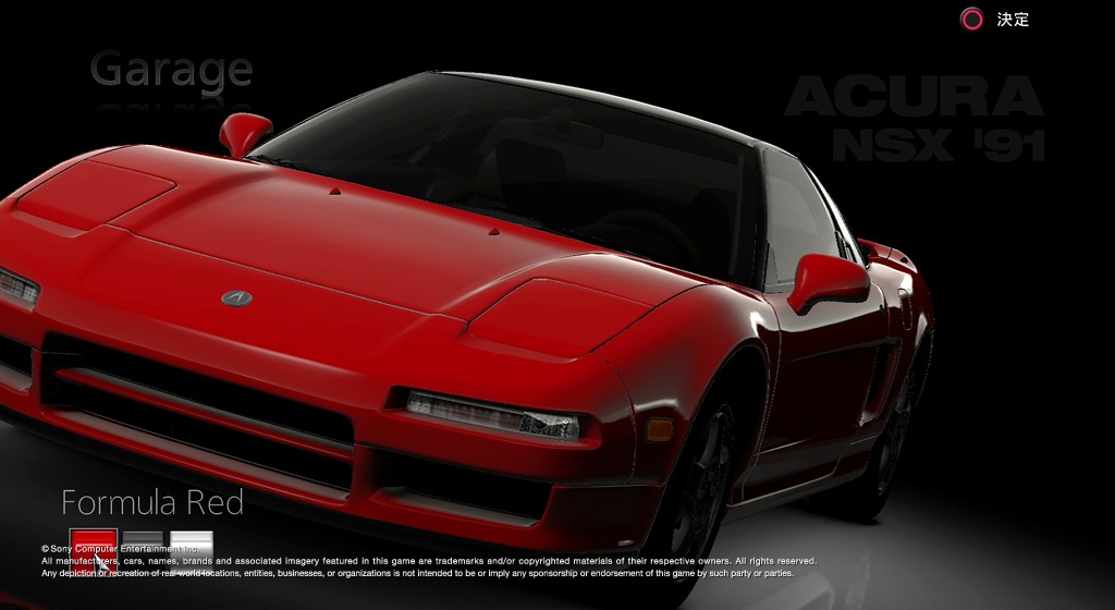 Скриншот из игры Gran Turismo 5 Prologue - 59