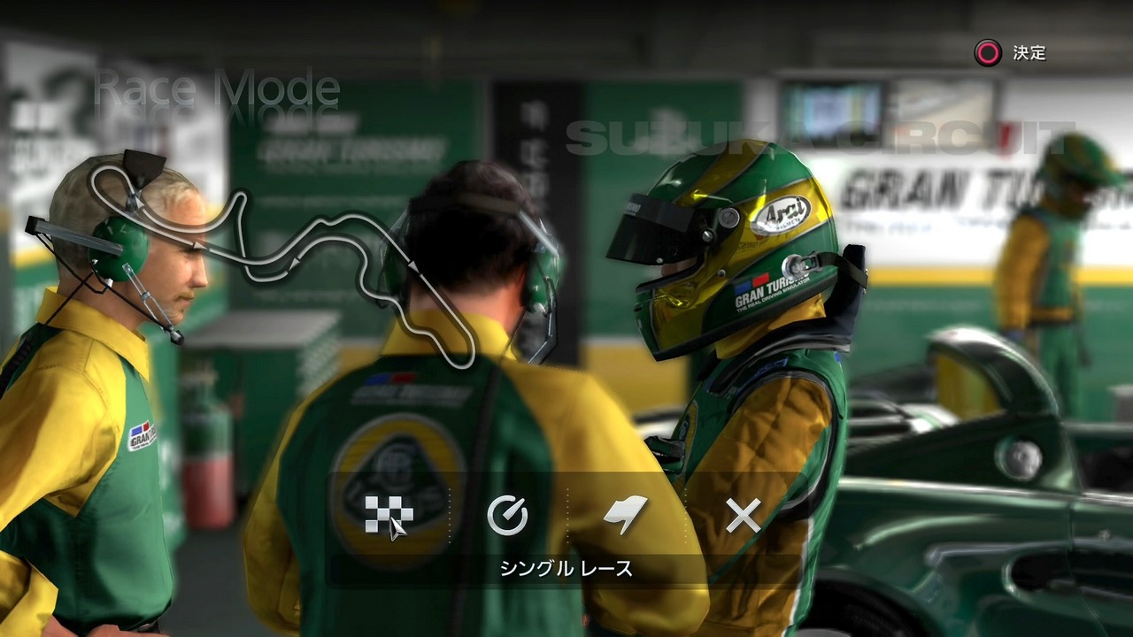 Скриншот из игры Gran Turismo 5 Prologue - 77