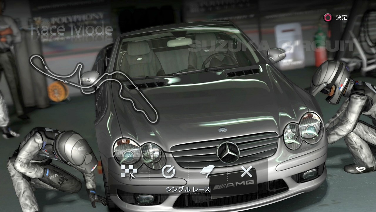 Скриншот из игры Gran Turismo 5 Prologue - 133