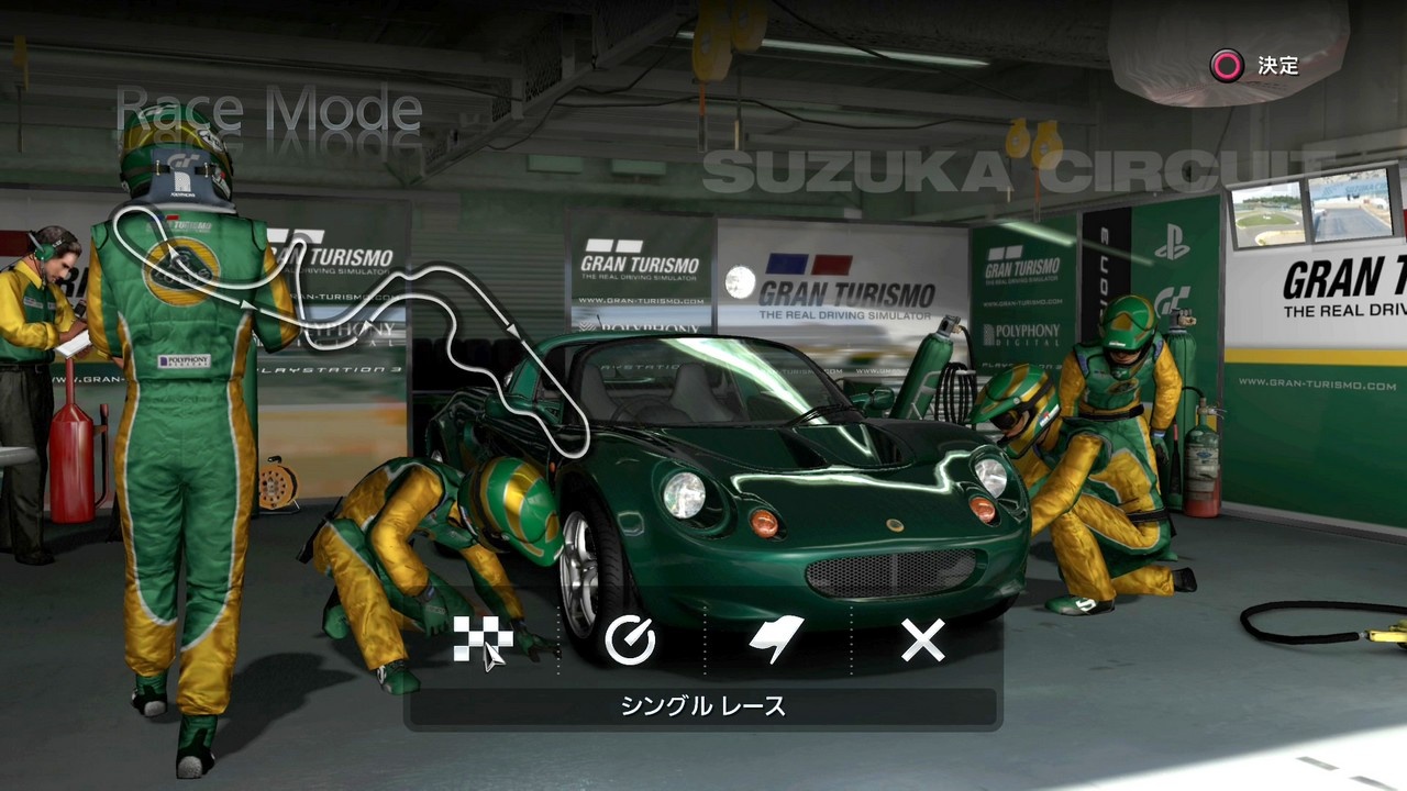 Скриншот из игры Gran Turismo 5 Prologue - 37