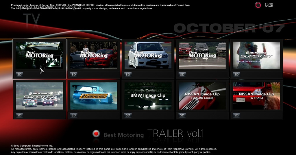 Скриншот из игры Gran Turismo 5 Prologue - 173