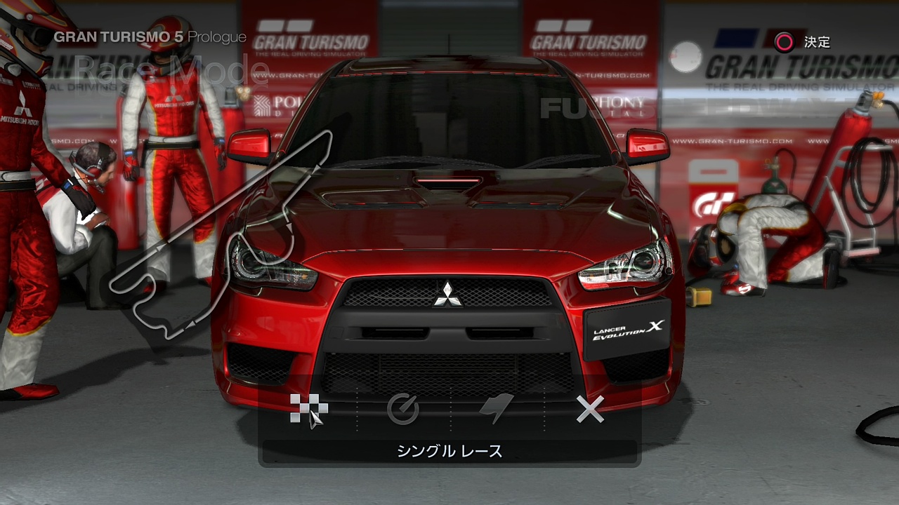 Скриншот из игры Gran Turismo 5 Prologue - 210