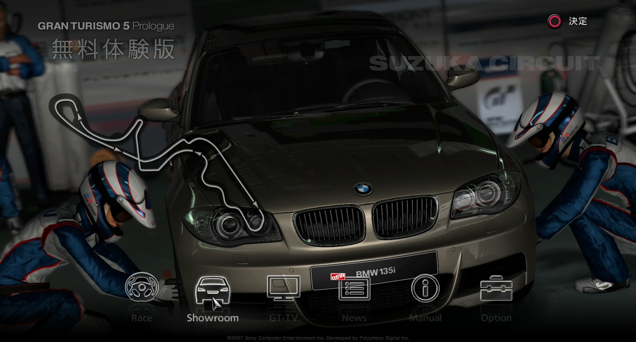 Скриншот из игры Gran Turismo 5 Prologue - 72