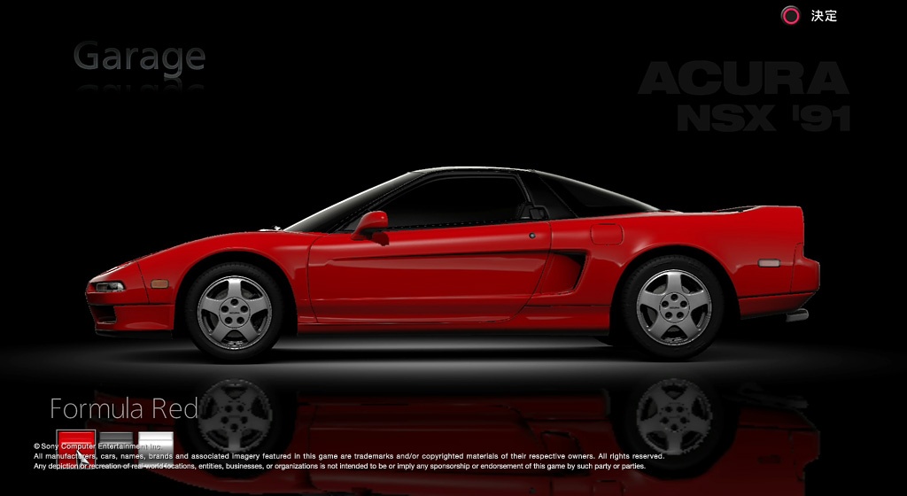 Скриншот из игры Gran Turismo 5 Prologue - 116