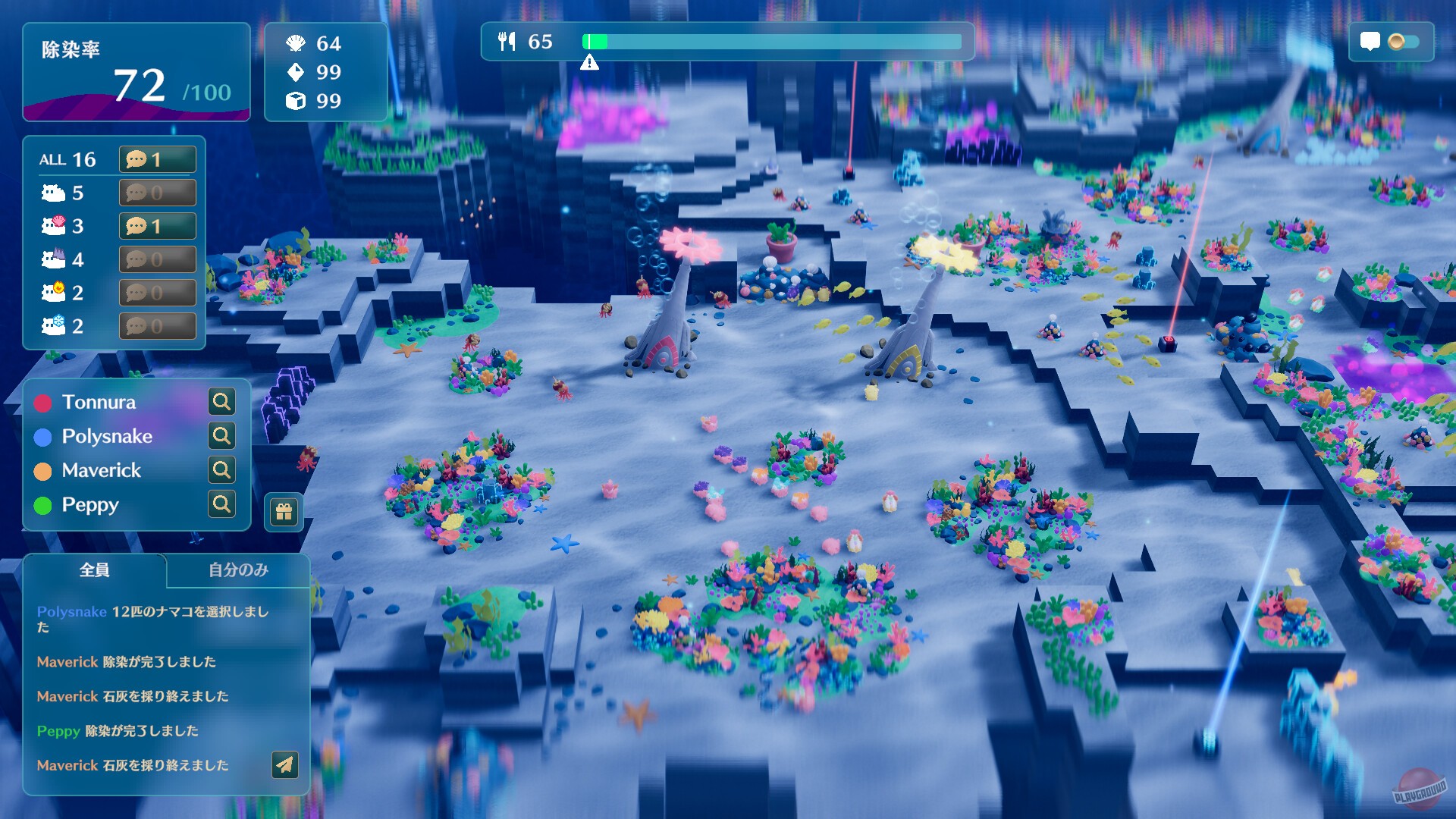 Скриншот из игры Namakorium - 8