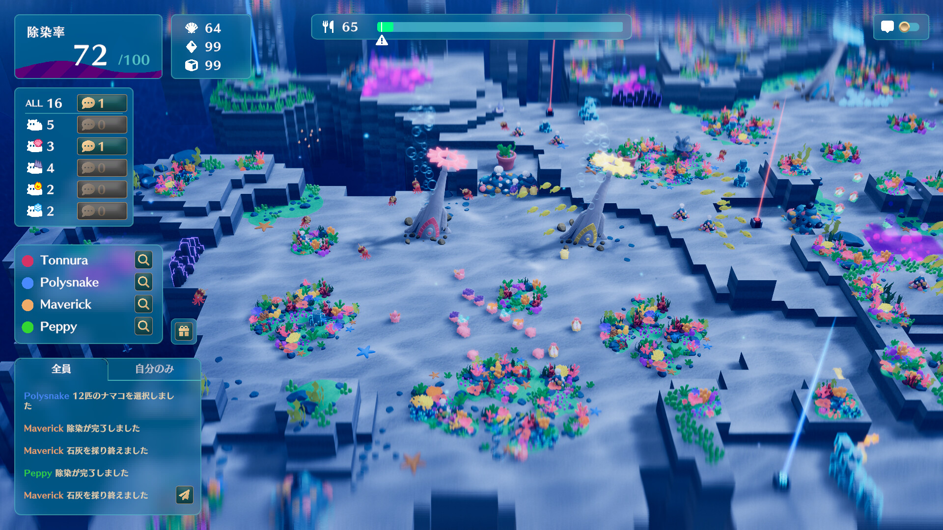 Скриншот из игры Namakorium - 4