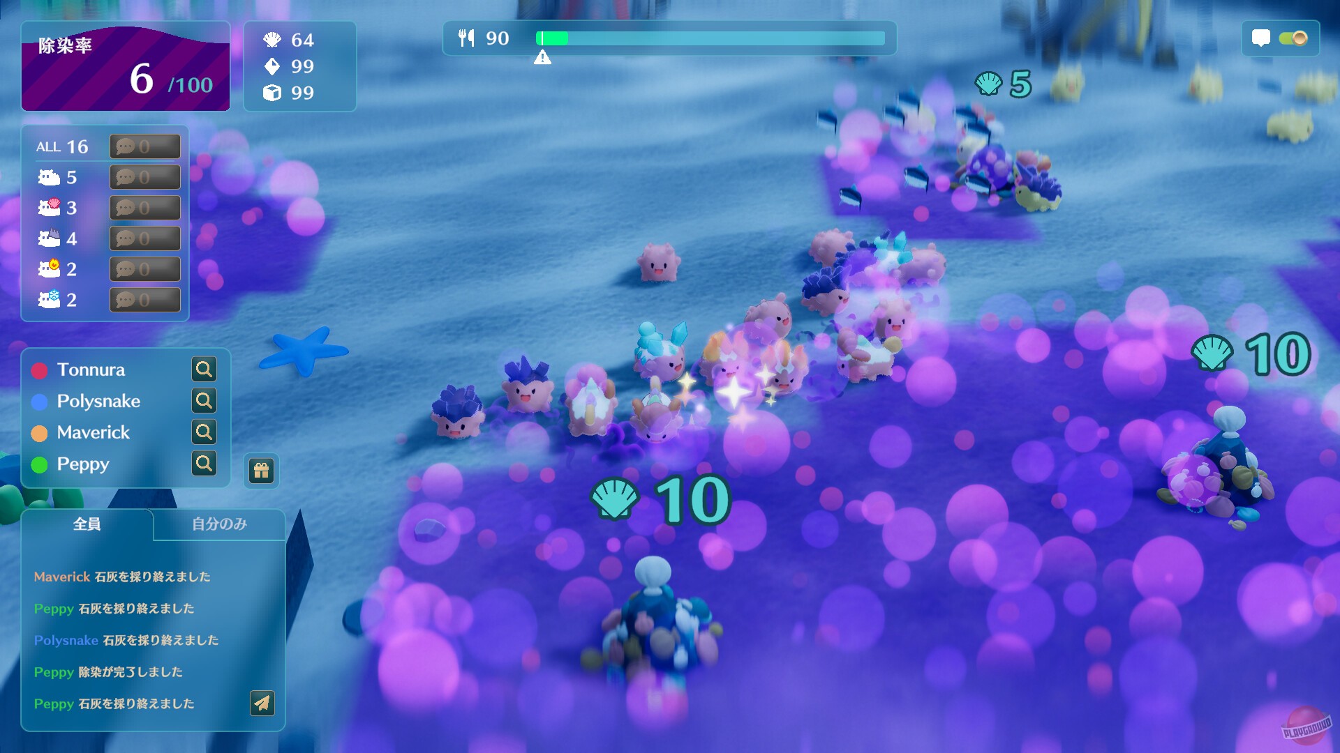 Скриншот из игры Namakorium - 5