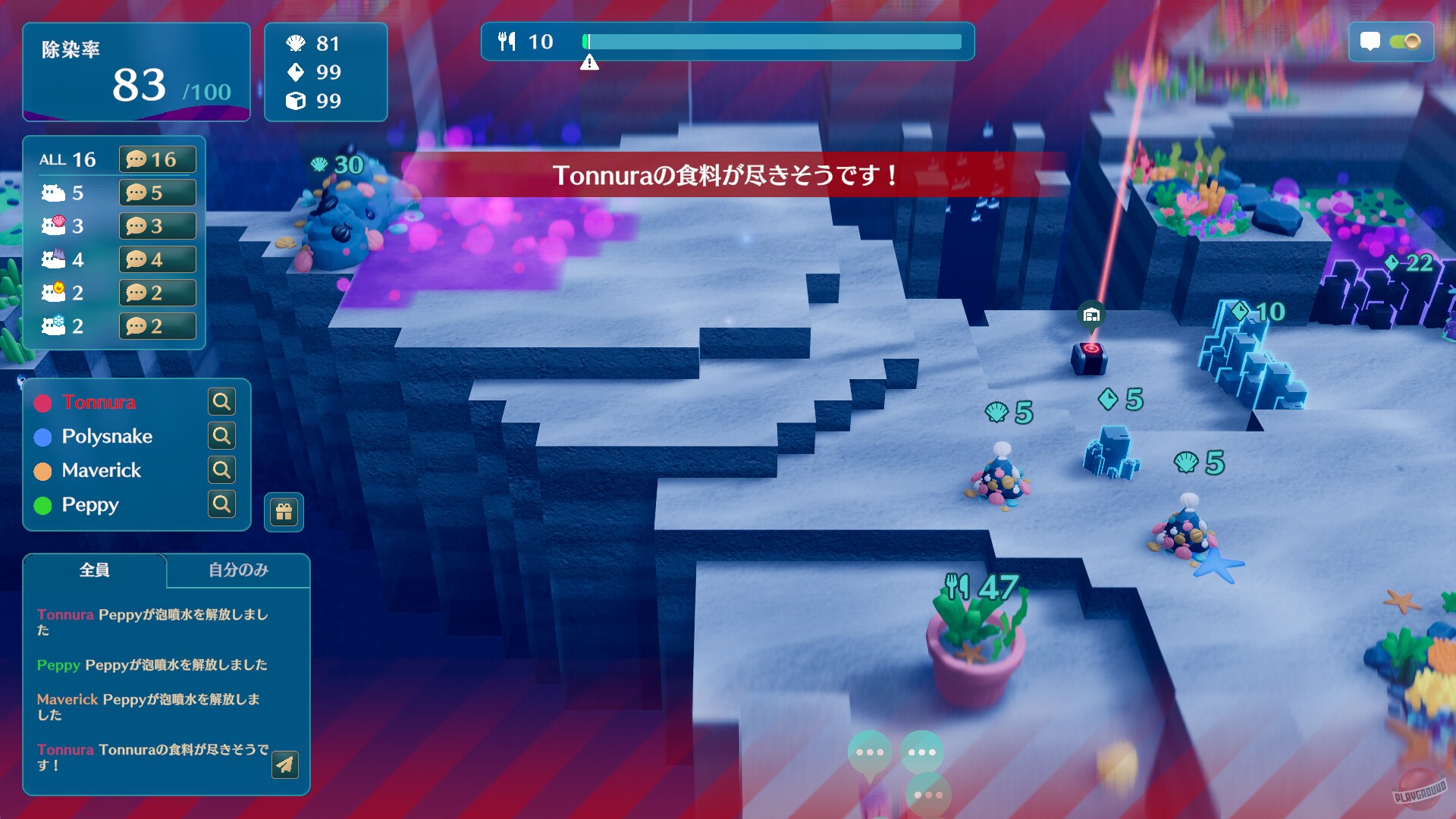 Скриншот из игры Namakorium - 1