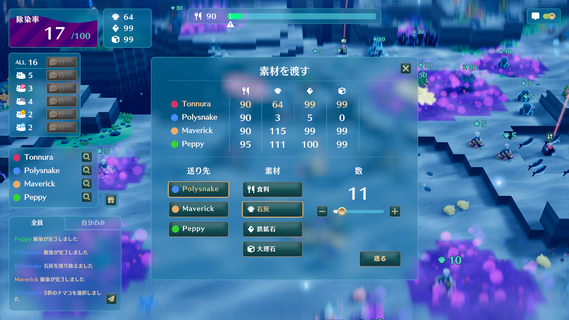 Скриншот из игры Namakorium - 7