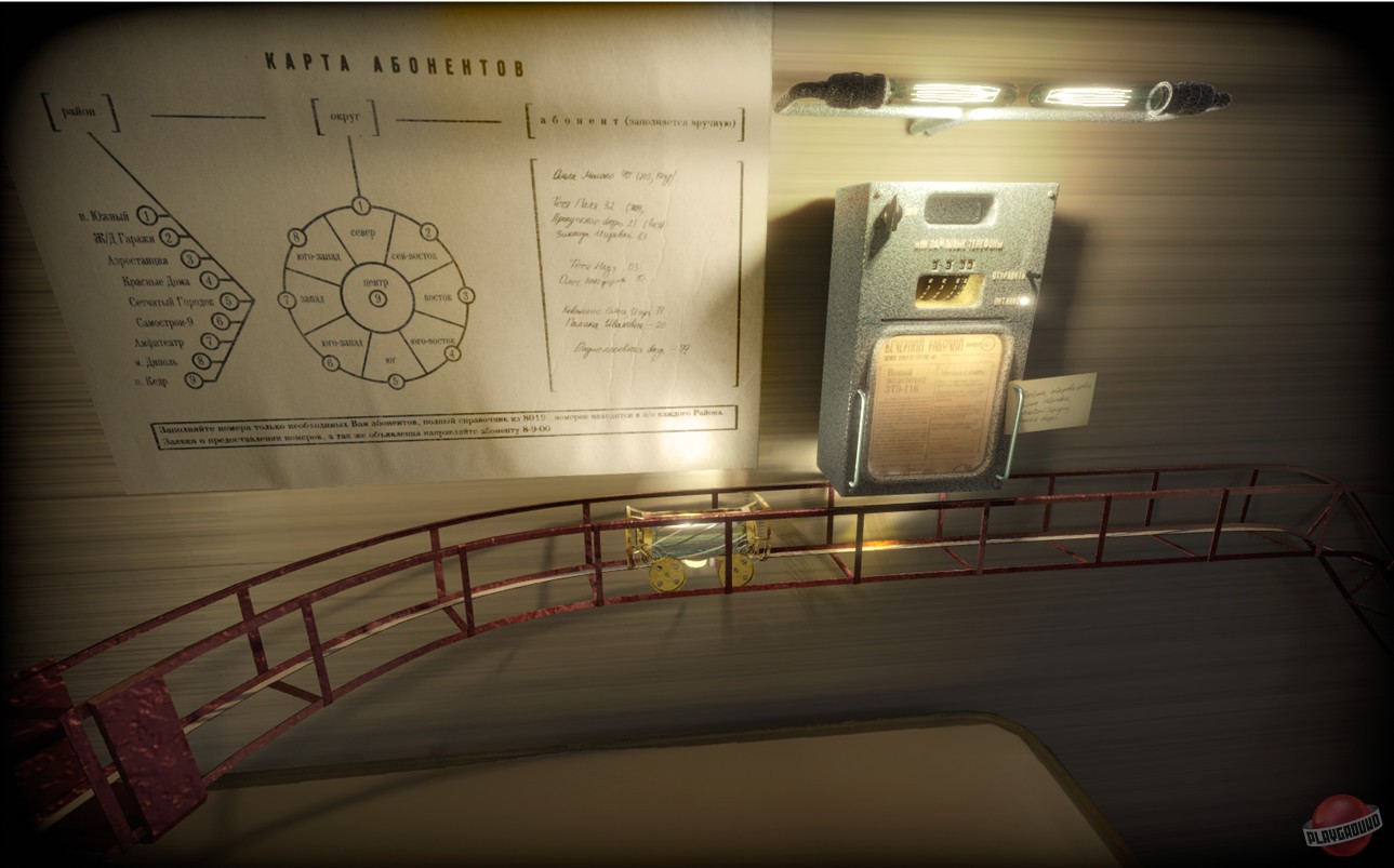 Скриншот из игры Pnevmo-Capsula: Domiki - 3