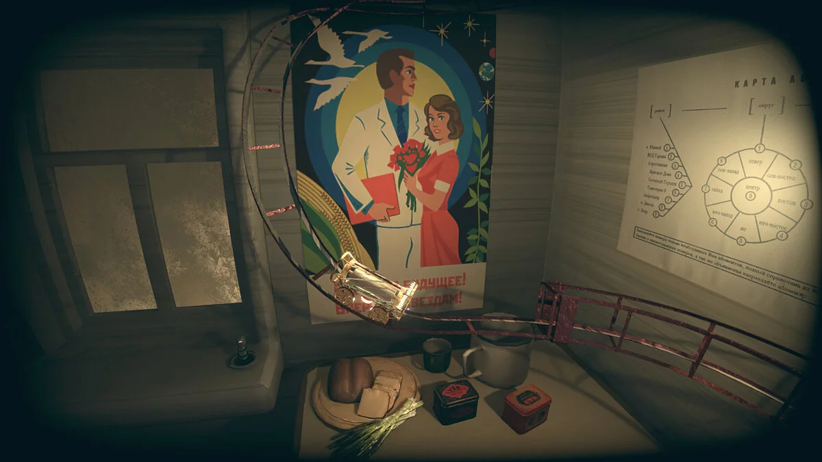 Скриншот из игры Pnevmo-Capsula: Domiki - 7