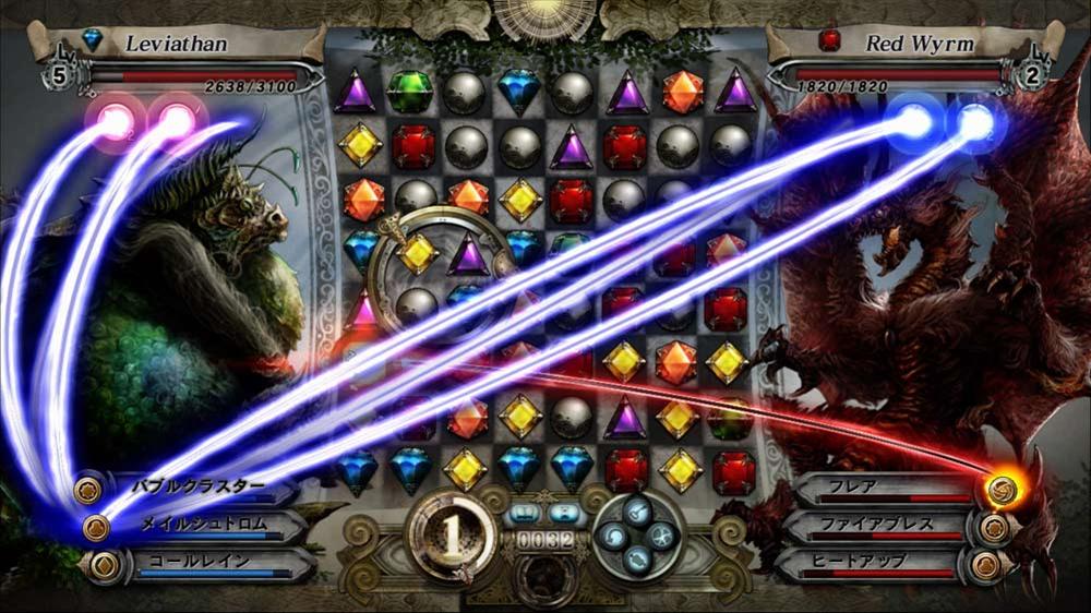 Скриншот из игры Gyromancer - 21