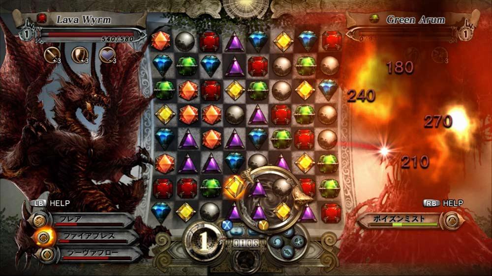 Скриншот из игры Gyromancer - 13