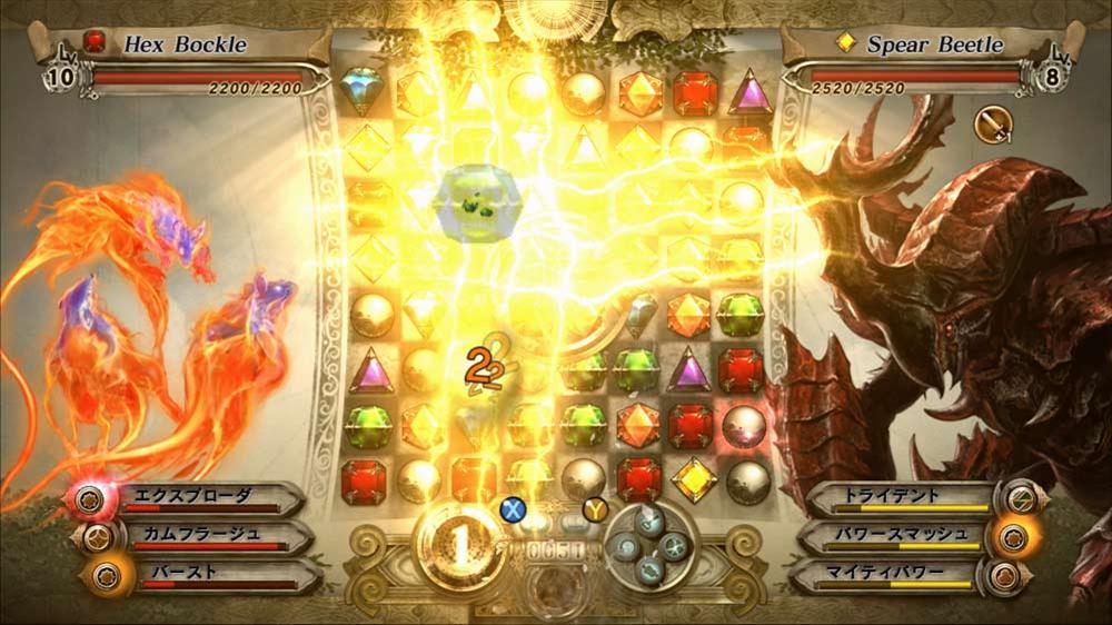 Скриншот из игры Gyromancer - 16