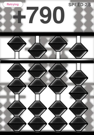 Скриншот из игры Abacus' brain - 3