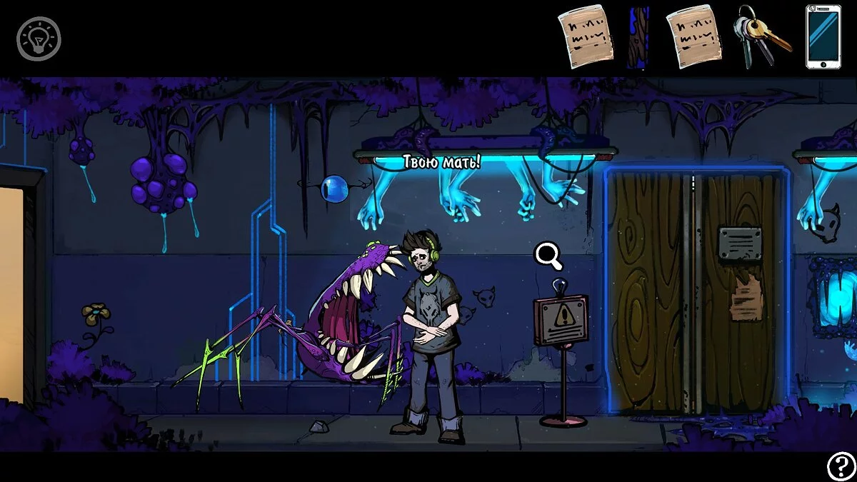 Скриншот из игры Almost My Floor - 13