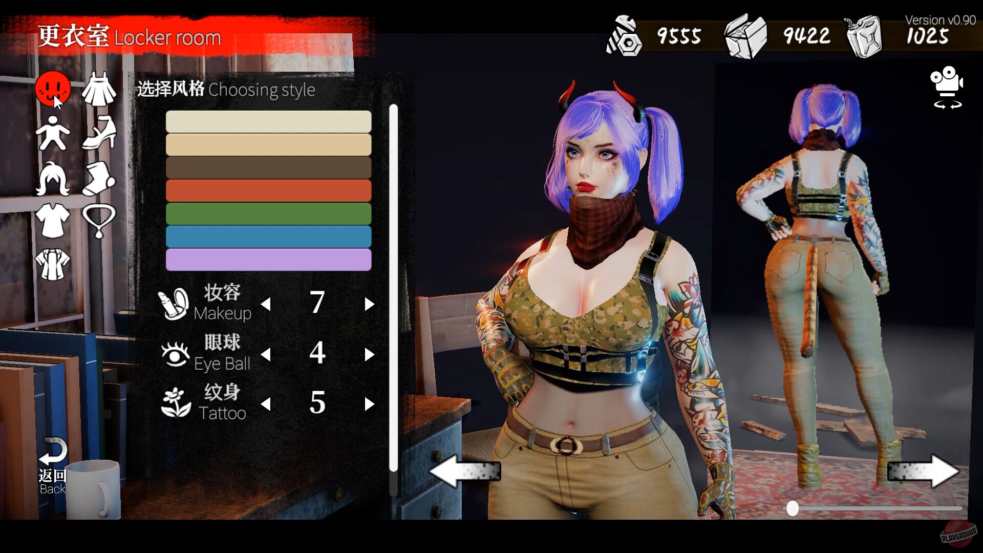 Скриншот из игры The Game of Annie - 16