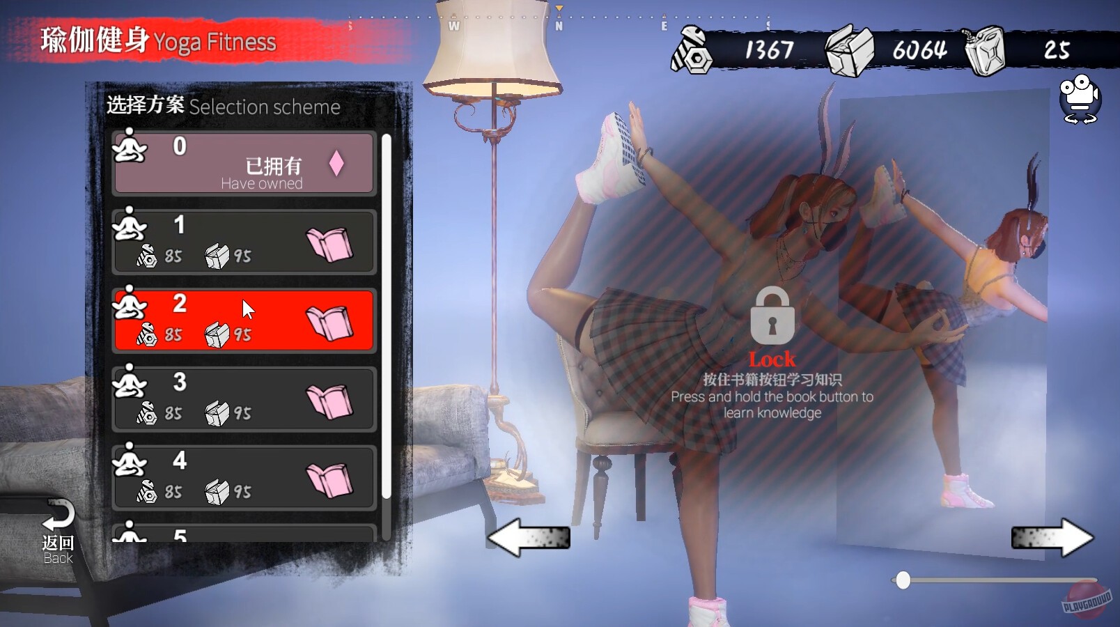 Скриншот из игры The Game of Annie - 18