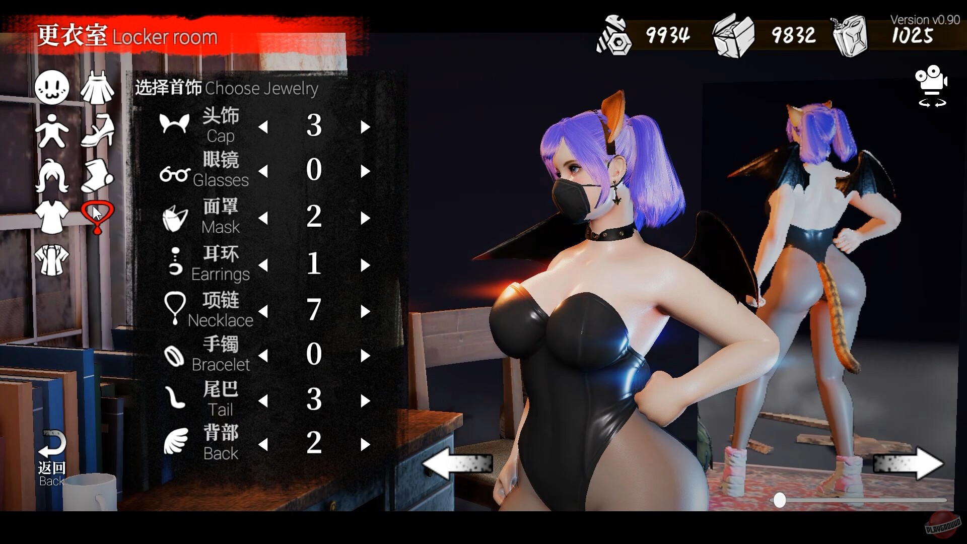 Скриншот из игры The Game of Annie - 26