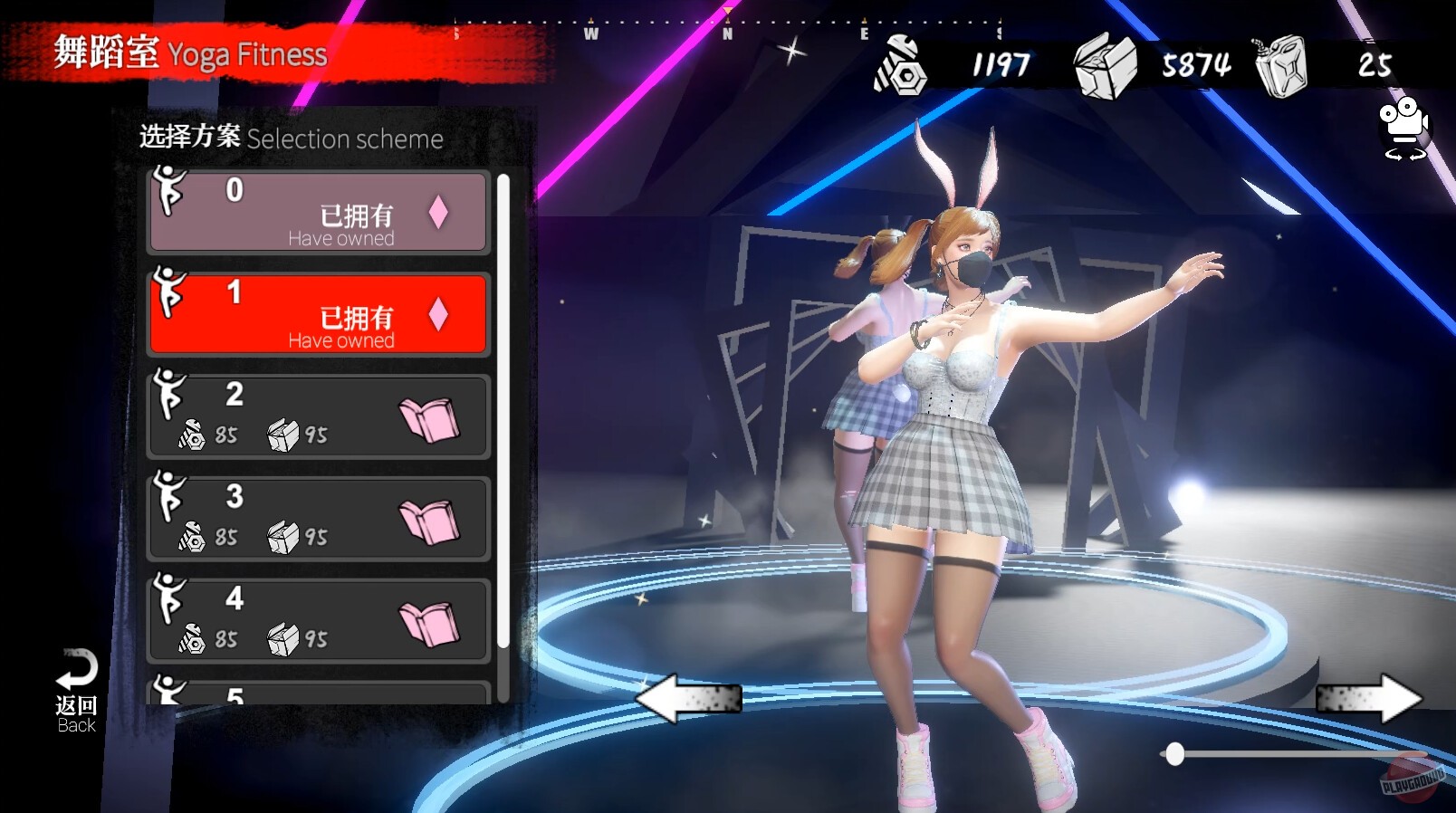 Скриншот из игры The Game of Annie - 3