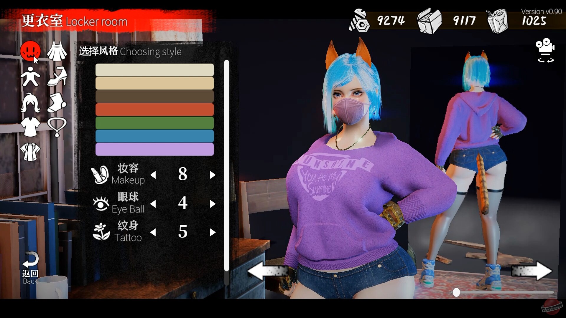 Скриншот из игры The Game of Annie - 25