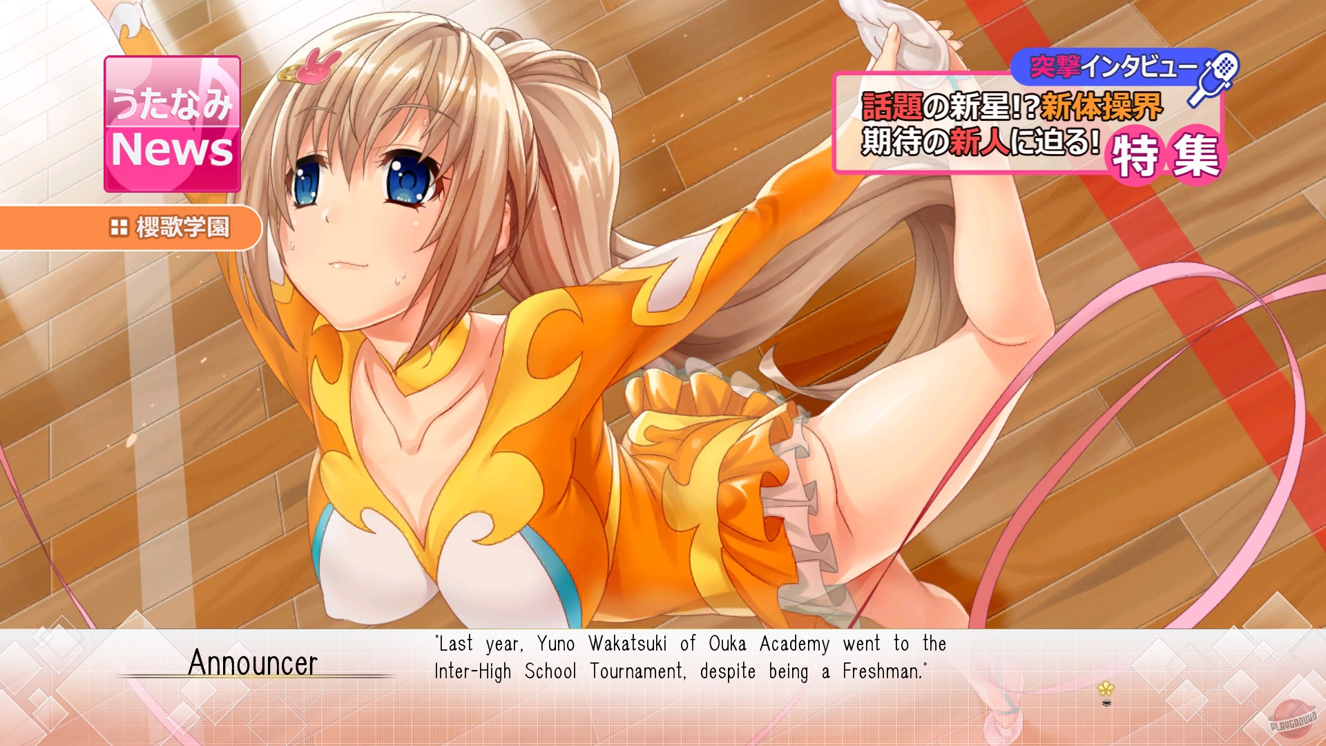 Скриншот из игры Song of Memories - 3