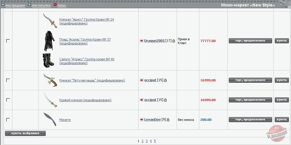 Скриншот из игры Territory - 17