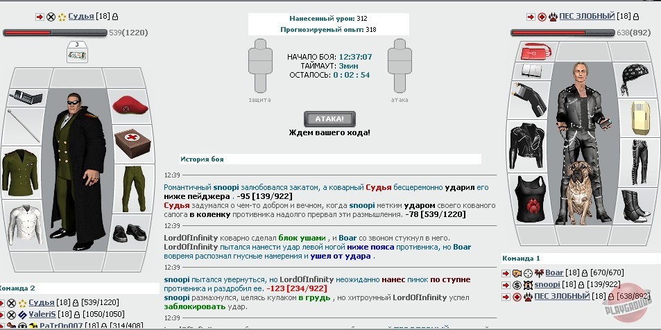 Скриншот из игры Territory - 18