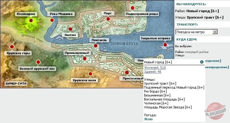 Скриншот из игры Territory - 16