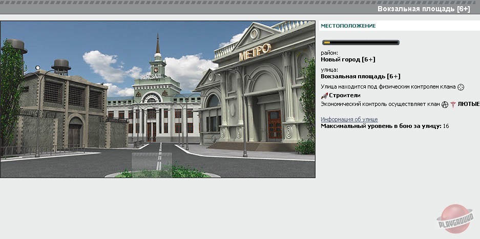 Скриншот из игры Territory - 10