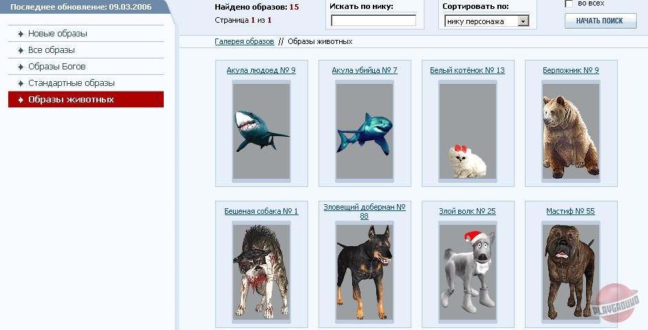 Скриншот из игры Territory - 15