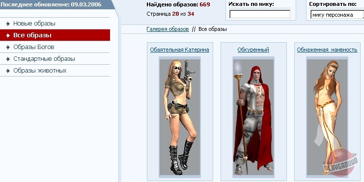 Скриншот из игры Territory - 13