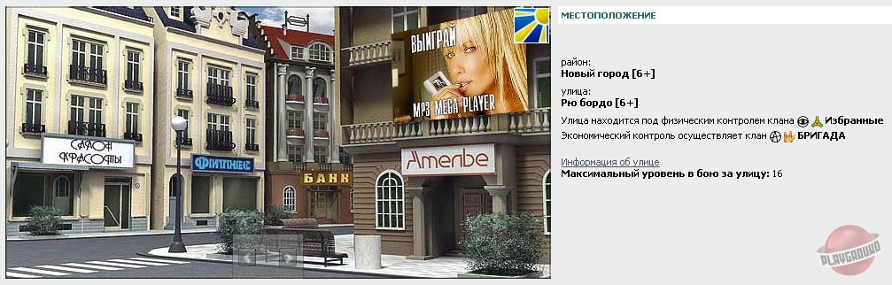 Скриншот из игры Territory - 14