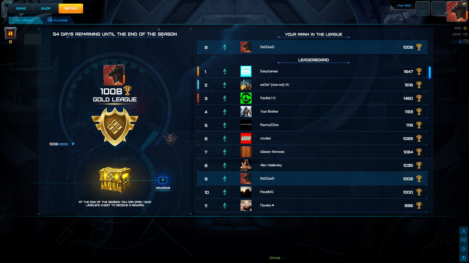 Скриншот из игры ONRAID - 58