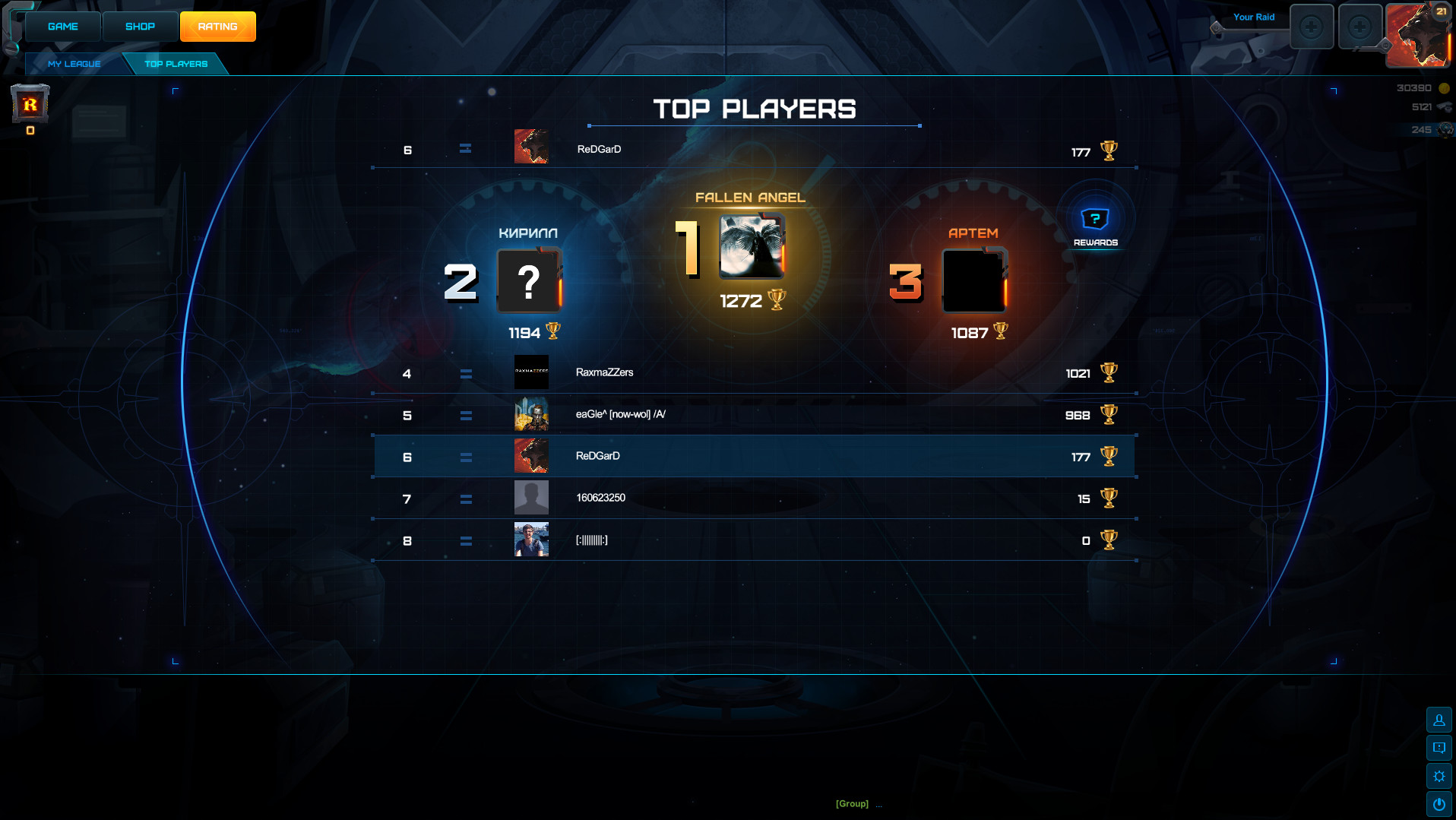 Скриншот из игры ONRAID - 54