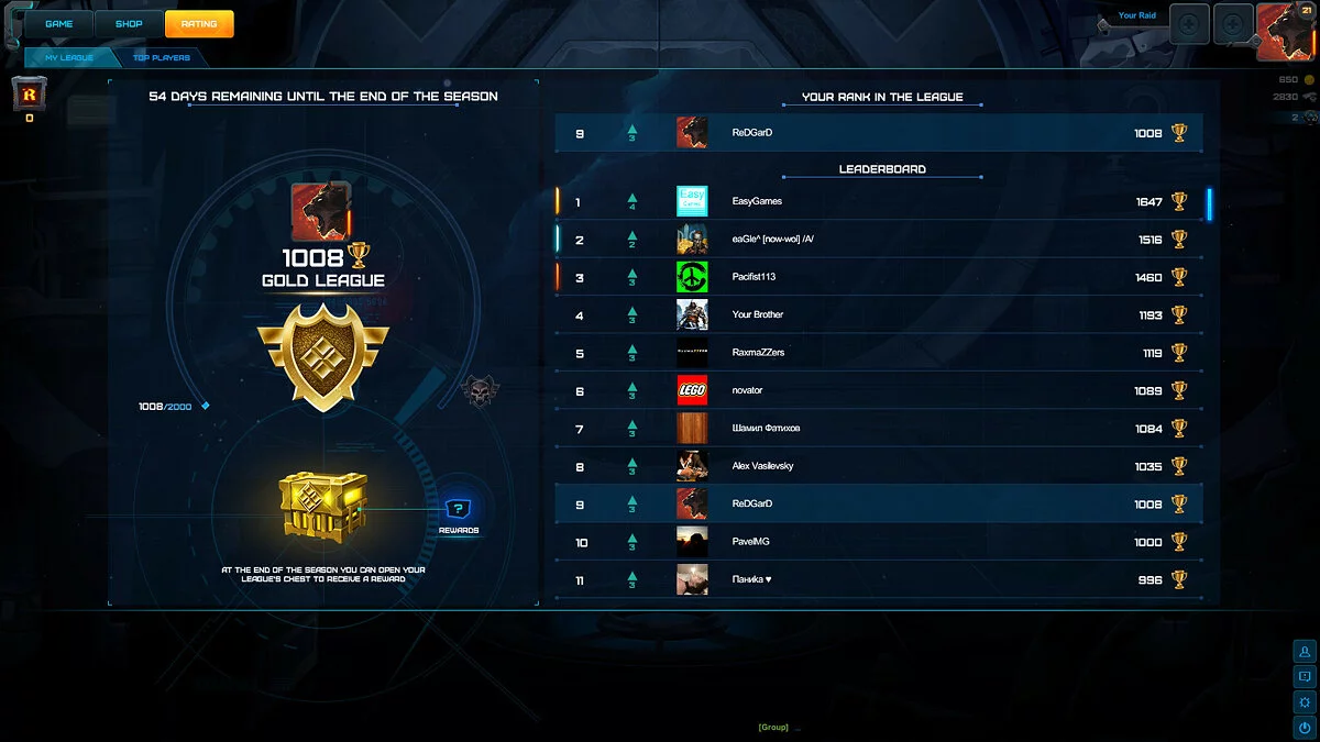 Скриншот из игры ONRAID - 13