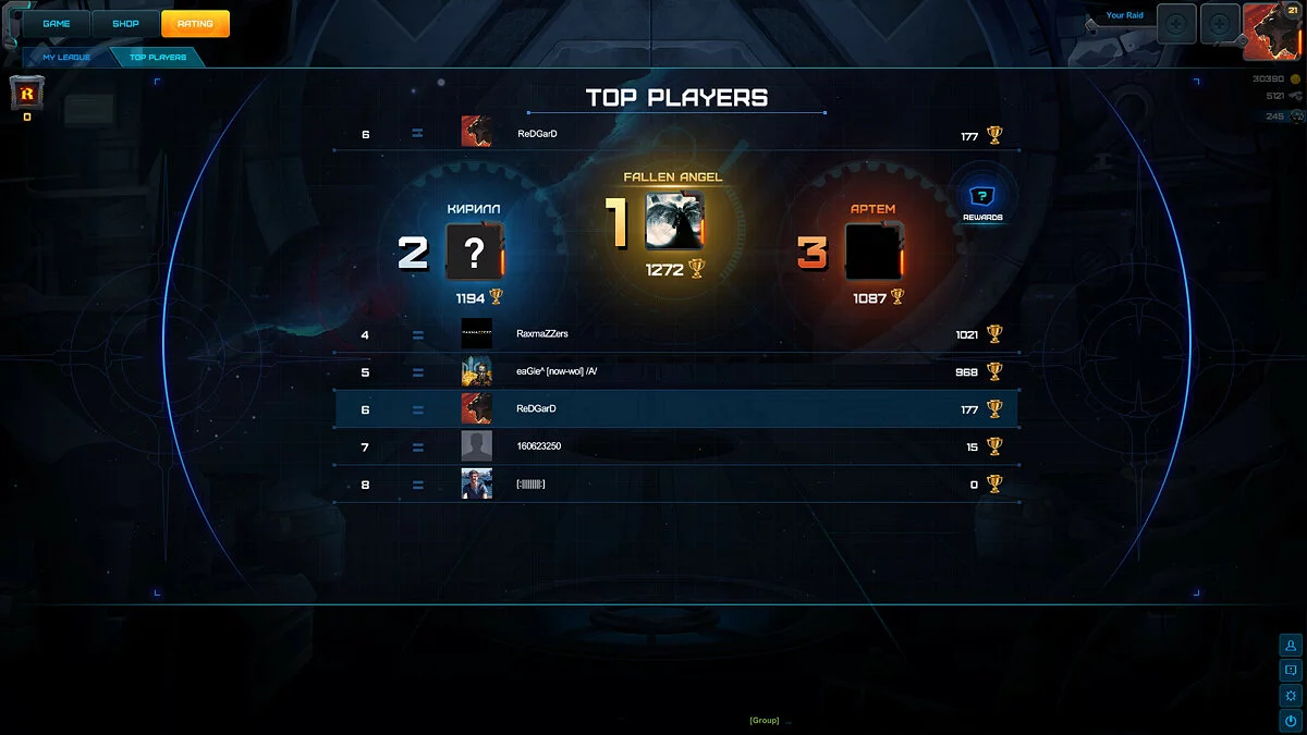 Скриншот из игры ONRAID - 24