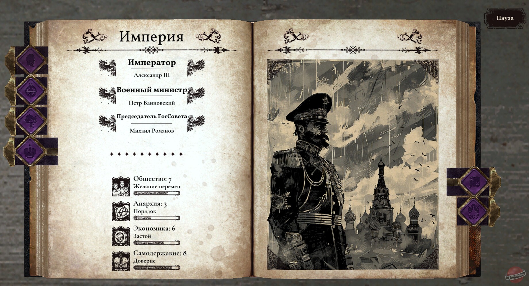 Скриншот из игры Декадант - 6