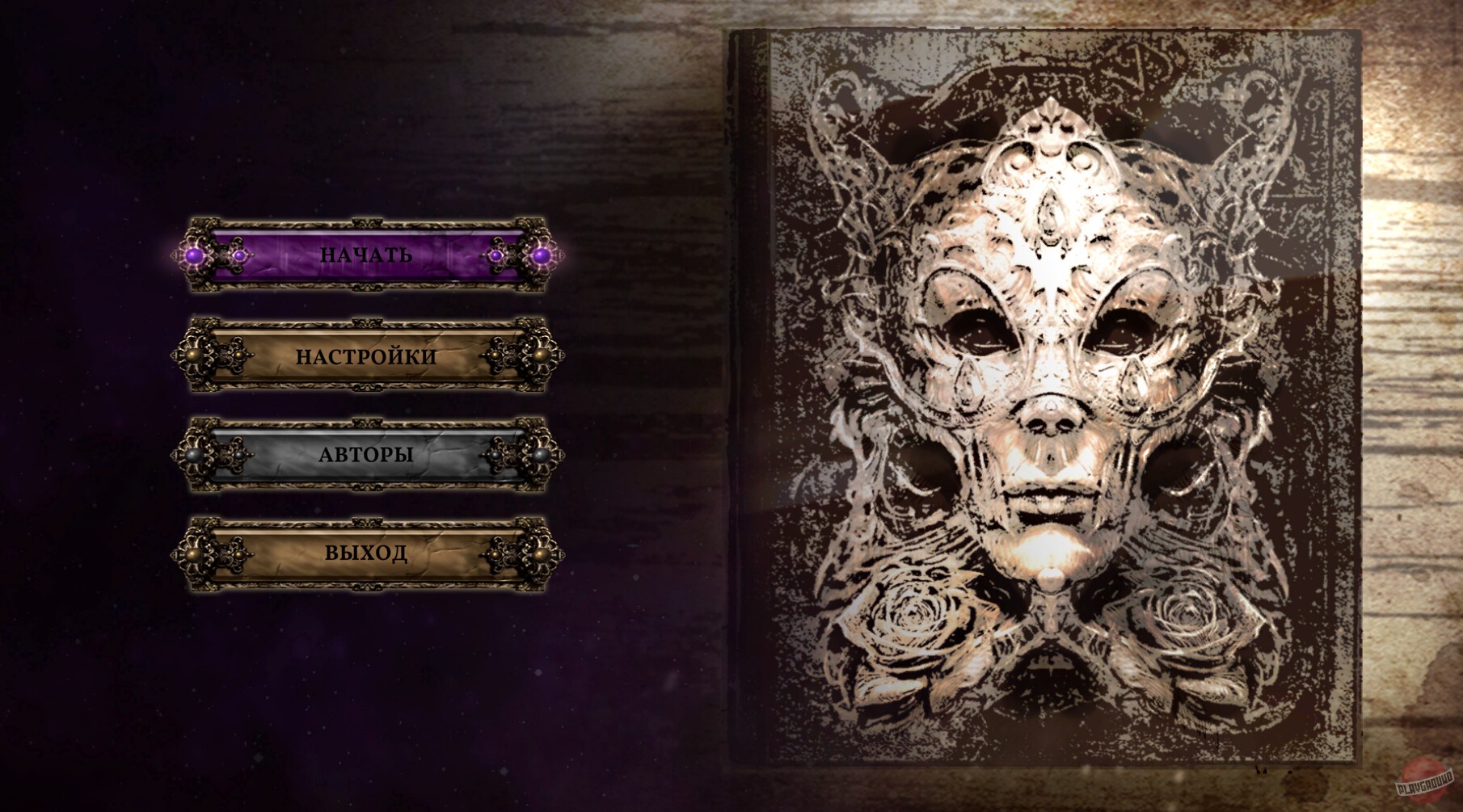 Скриншот из игры Декадант - 15