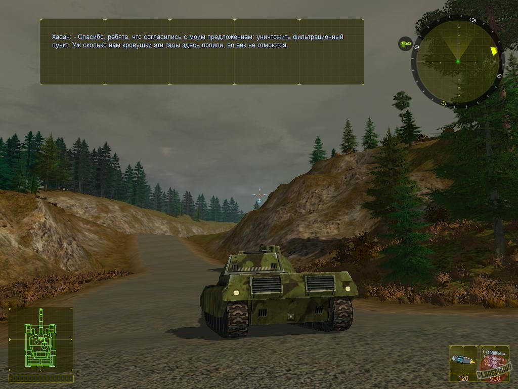 Скриншот из игры 2025: Battle for Fatherland - 27