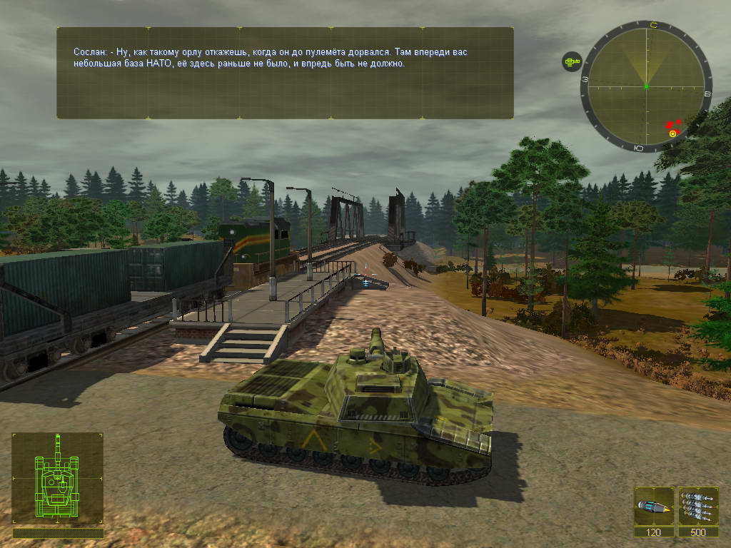 Скриншот из игры 2025: Battle for Fatherland - 43