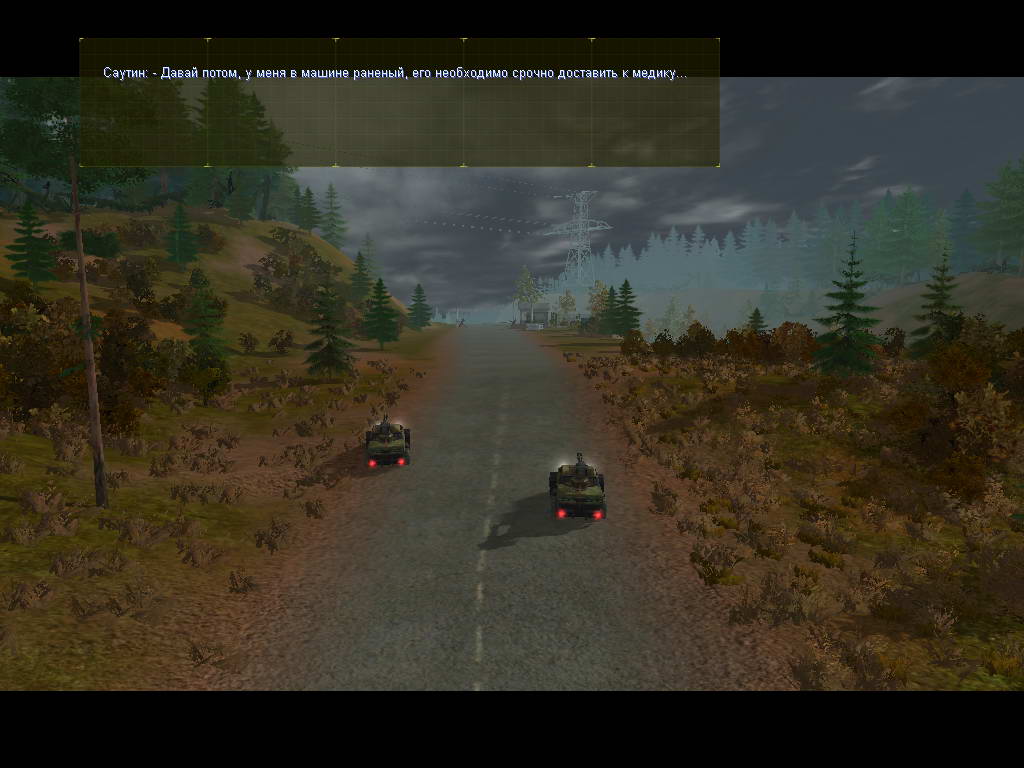 Скриншот из игры 2025: Battle for Fatherland - 62