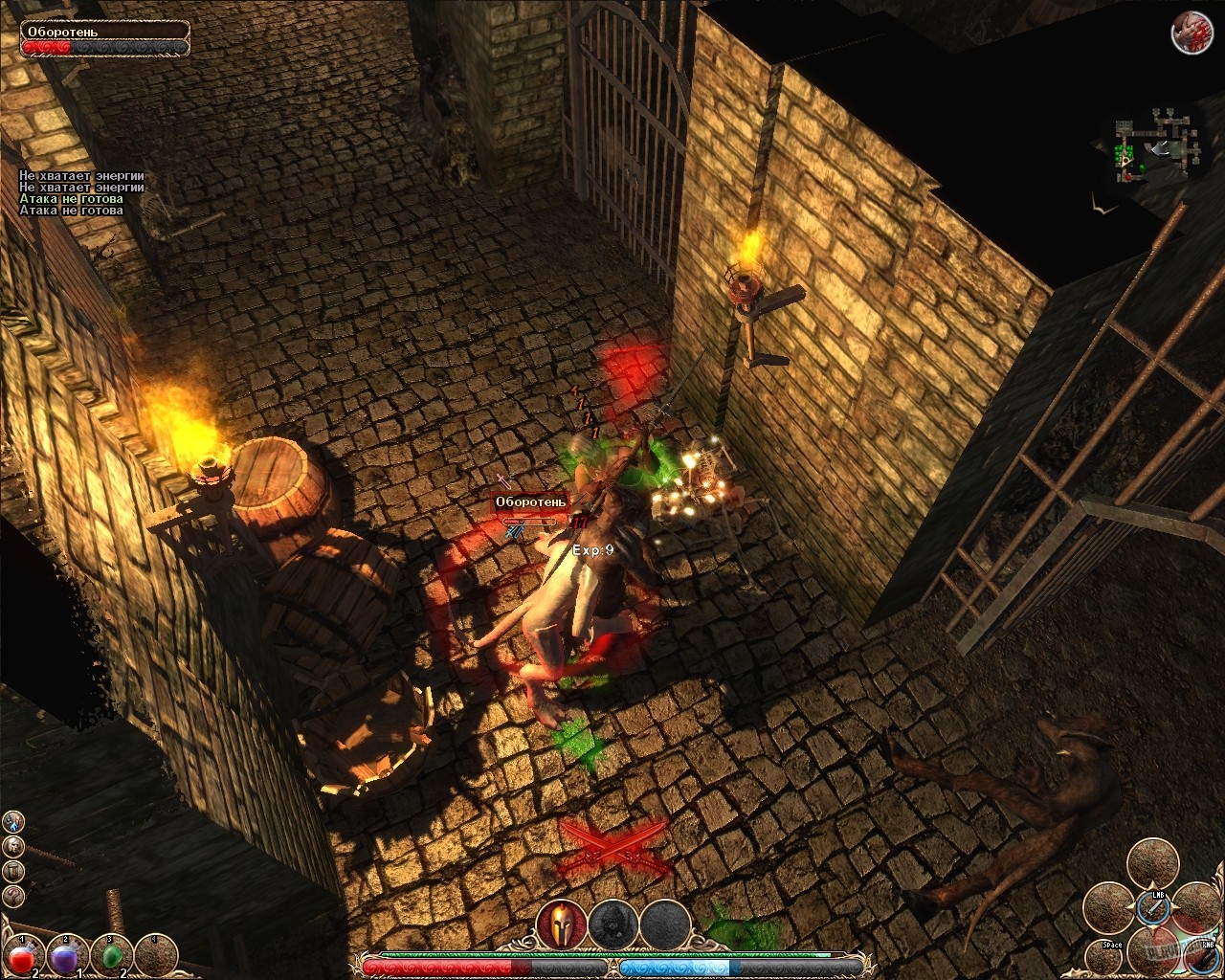 Скриншот из игры Алмазный меч, деревянный меч (2008) - 3