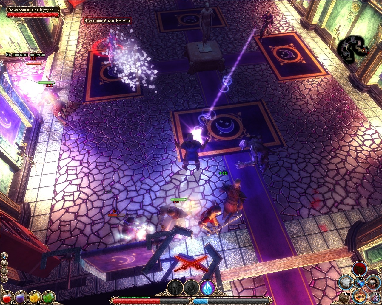 Скриншот из игры Алмазный меч, деревянный меч (2008) - 1